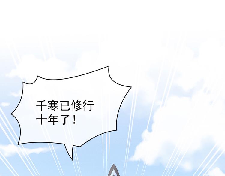 第92话 意乱情迷37