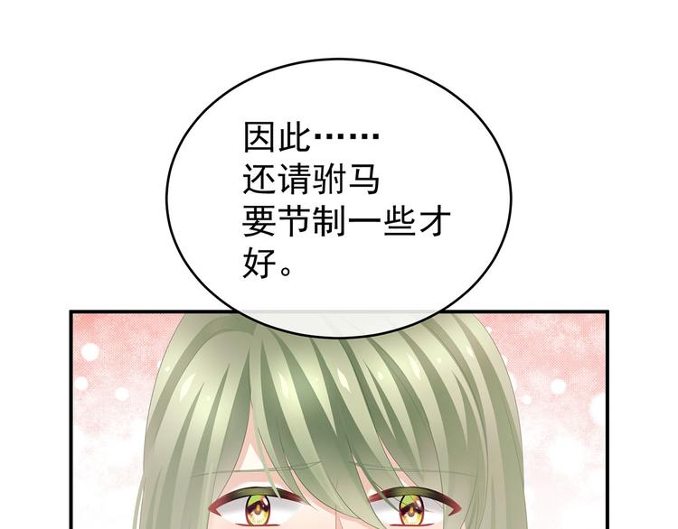 第138话 男科大夫94