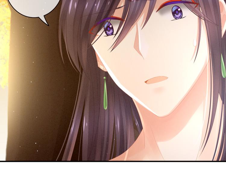 第11话 想要我的身体？44