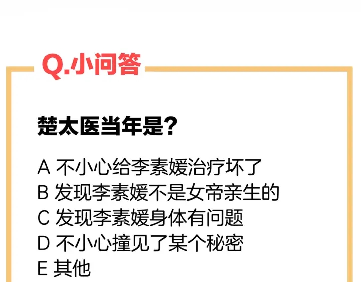 第188话 羞死了~126