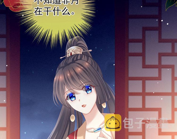 第142话 让她流连忘返51