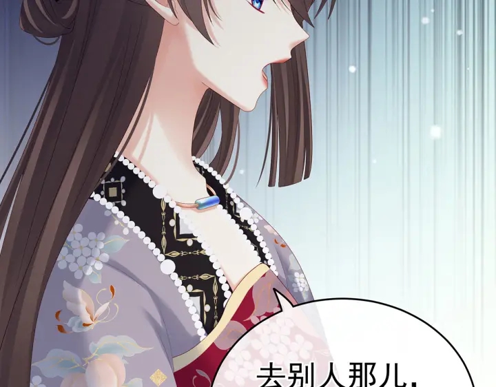第210话 妻主又带男人回来了19