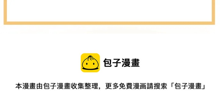 第169话 我敢嫁，你敢娶吗？142