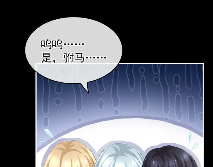 第187话 噩耗100