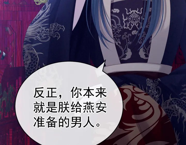 第165话 姐姐们好凶130