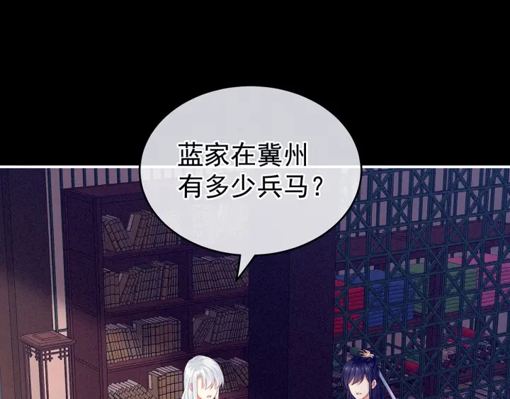 第151话 没忍住！6