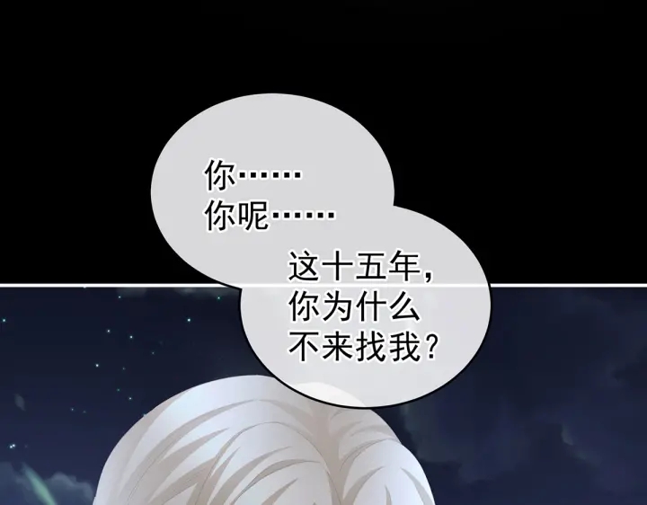第221话 我不能再失去你112
