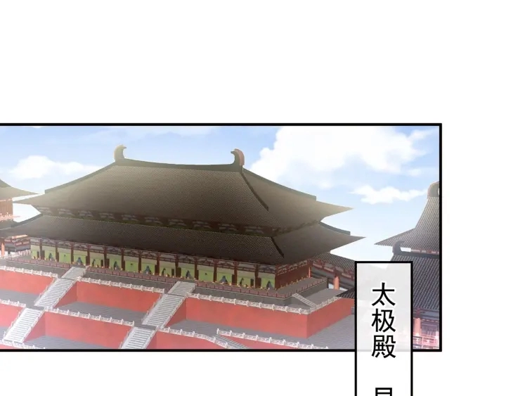 第153话 赐死3