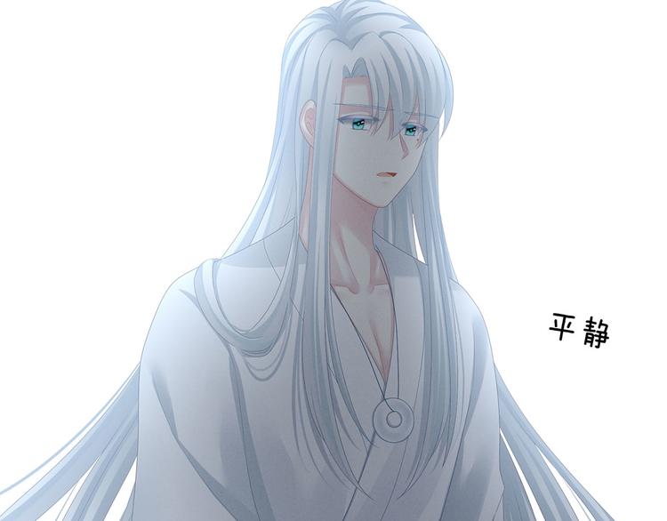 第113话 舍不得我？74
