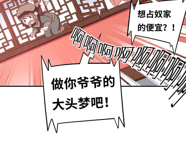 番外 美人如蝶66