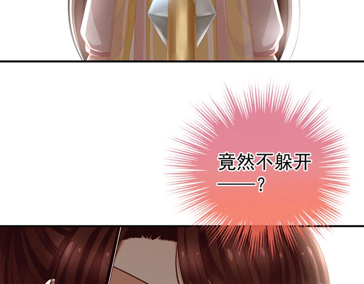 第13话 恶犬47
