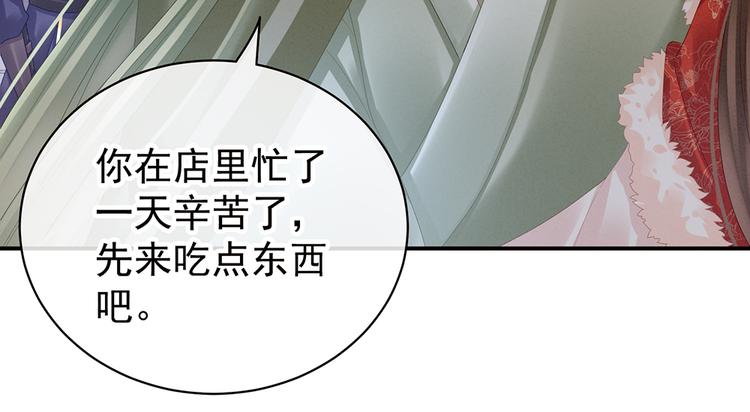 第36话 办正事47