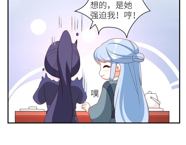 番外 万绿丛中一点红58