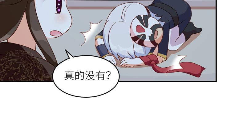 番外 男人们的梦65