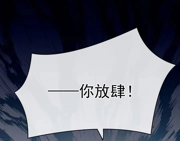 第147话 这辈子只能是她9
