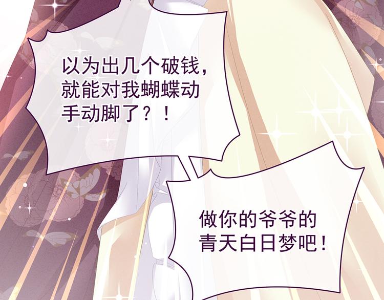第39话 逛青楼了46