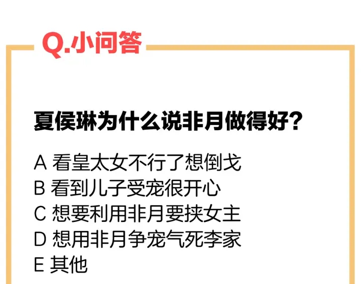 第147话 这辈子只能是她127