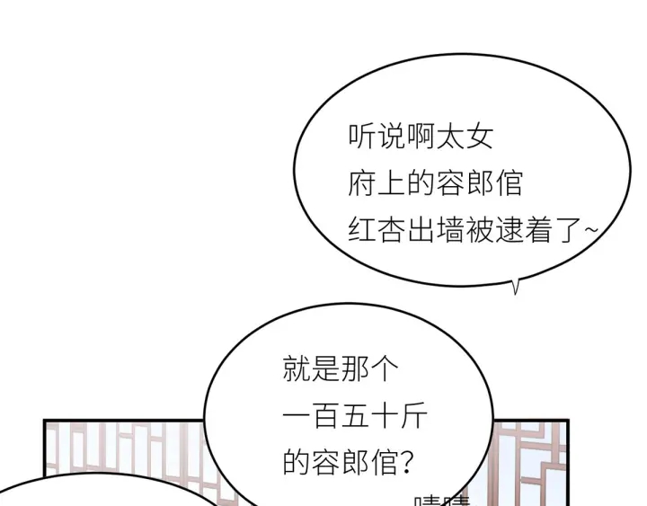 第154话 我舍不得你120