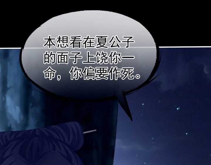 第191话 让我来解放你46