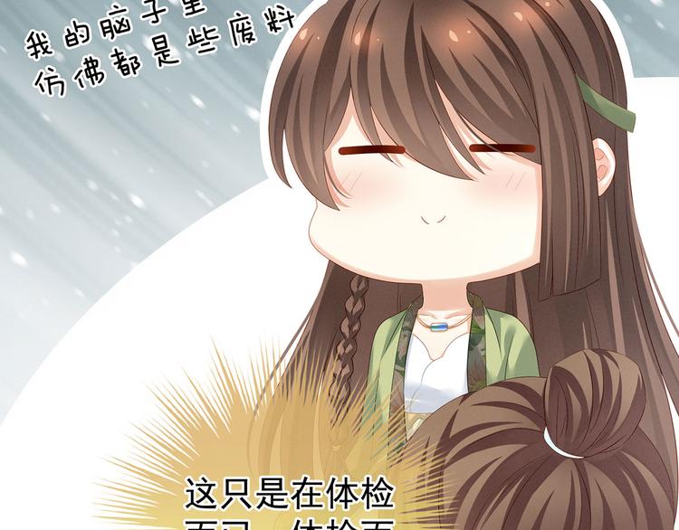 第140话 杀了你或要了你14