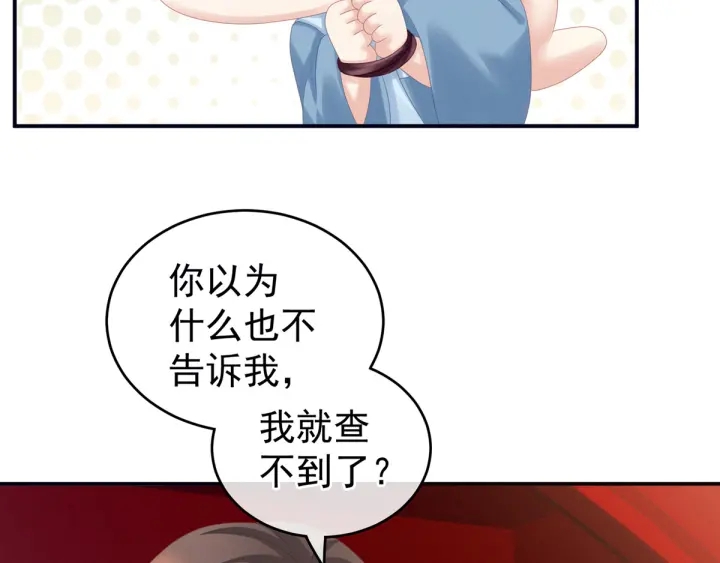 第167话 打屁屁53