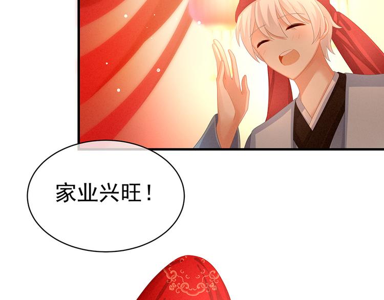 第52话 婚礼36
