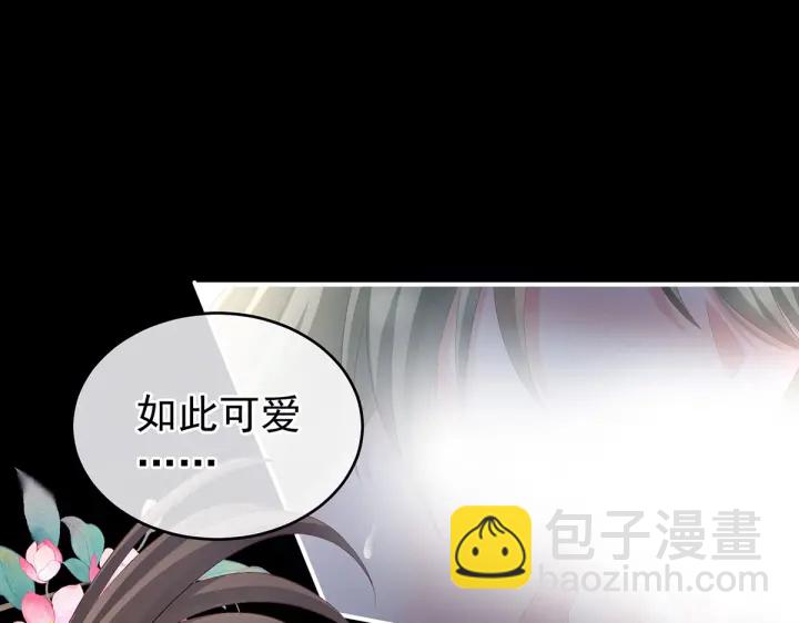 第201话 以我之名，拥有你108
