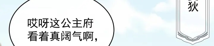 第190话 暖情香52