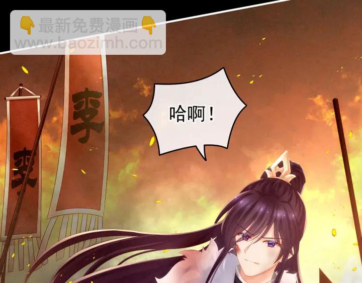 第184话 决战乌阳关27