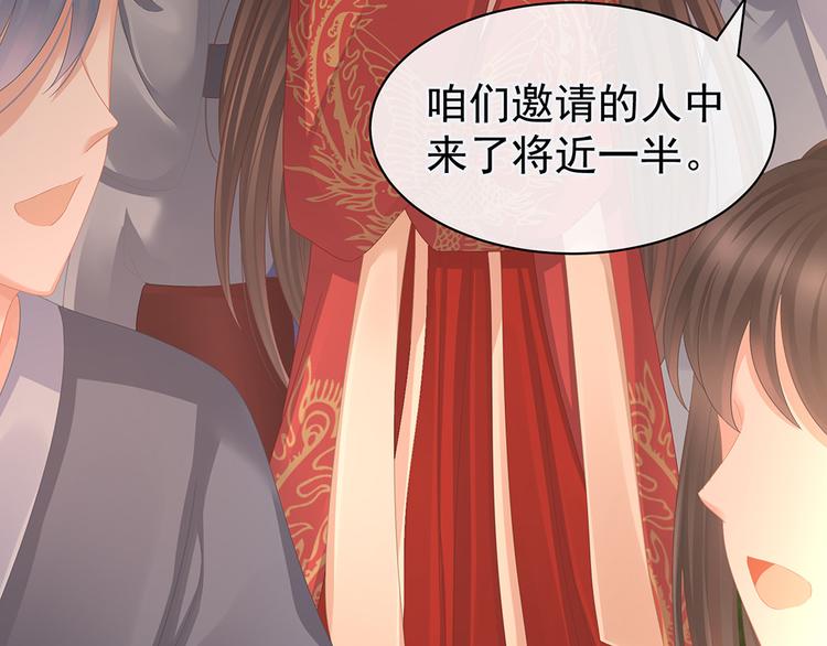 第51话 永结同心68