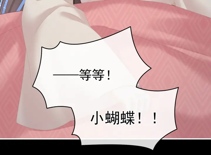 第222话 飞蛾扑火108