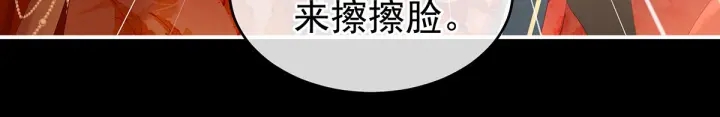 第201话 以我之名，拥有你10