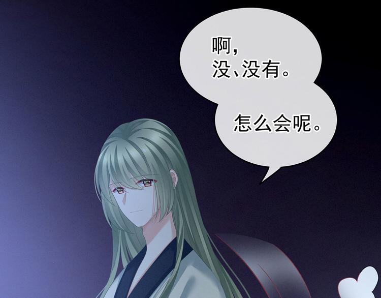 第144话 跪下！20