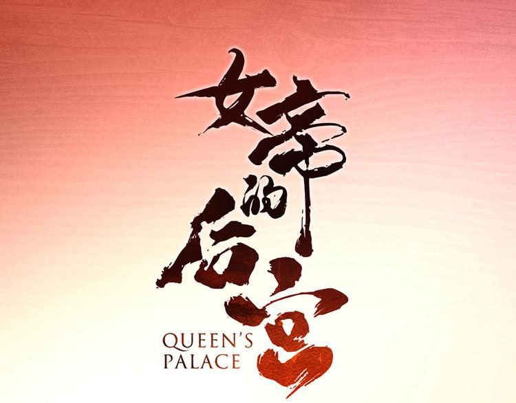 第89话 蓝家小公子3