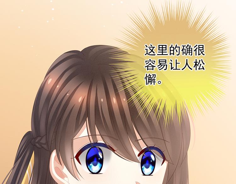 第40话 蝴蝶花魁8