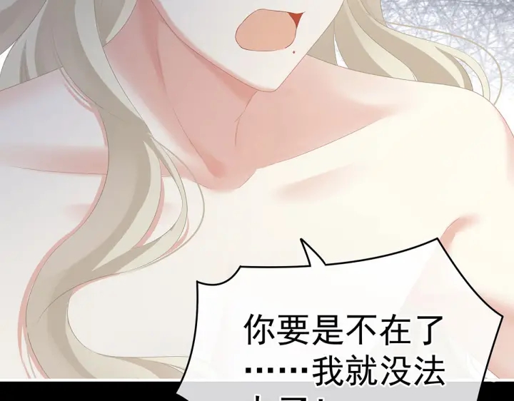 第212话 喜欢昭儿主动吗？92