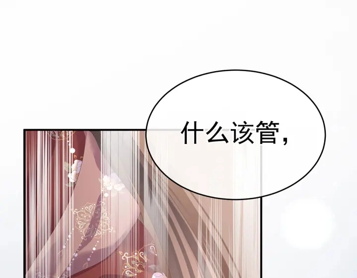 第202话 诚实的躯体86