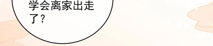 第200话 宁王大婚87