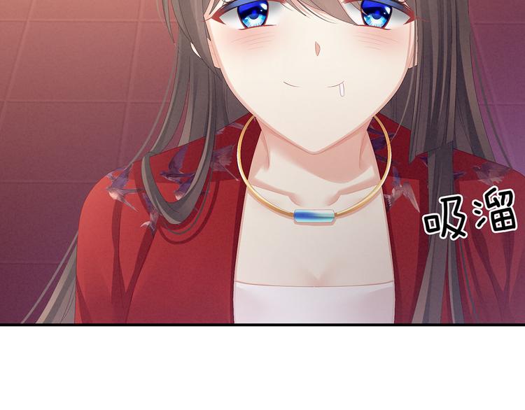 第86话 得宠31