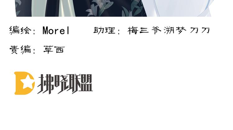 第125话 睡过了2