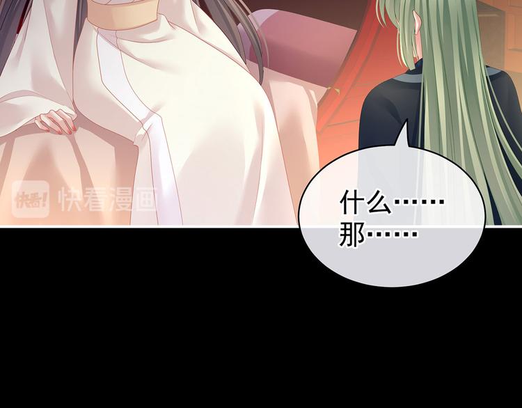 第125话 睡过了20