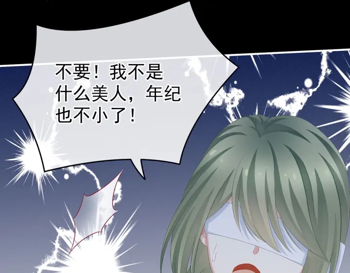 第200话 宁王大婚20