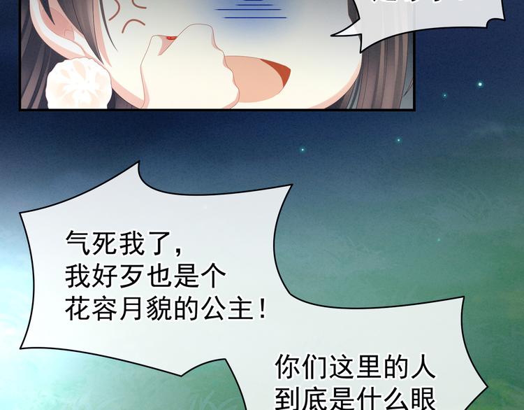第15话 亲手上药31