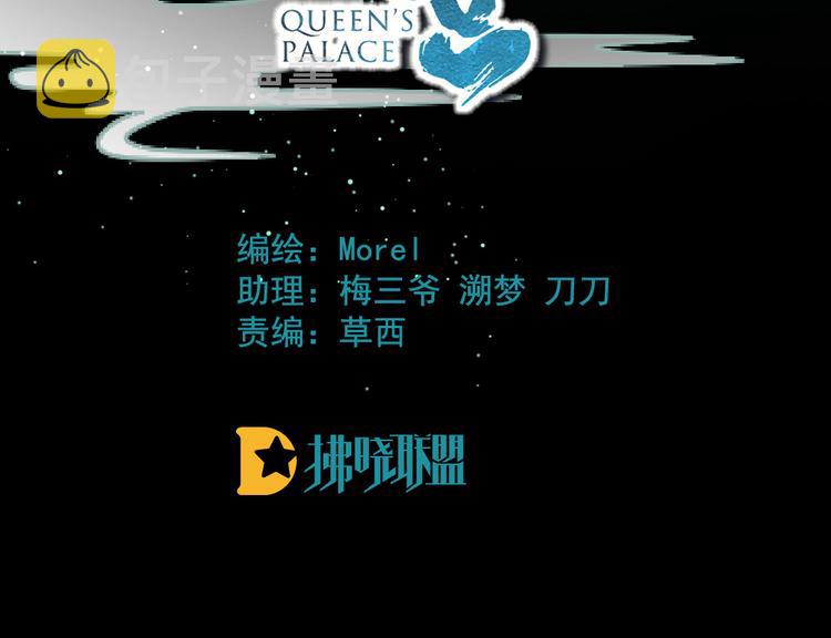 第71话 是我怕弄脏了你3
