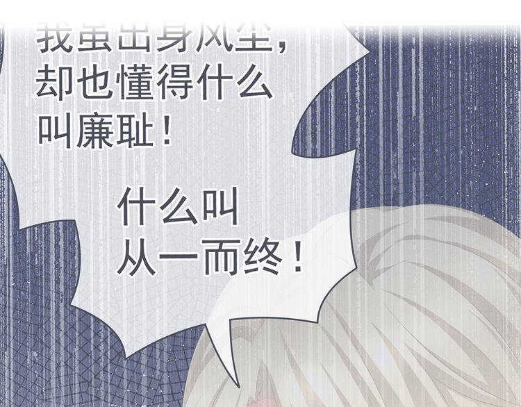 第108话 坏蛋，快点儿37