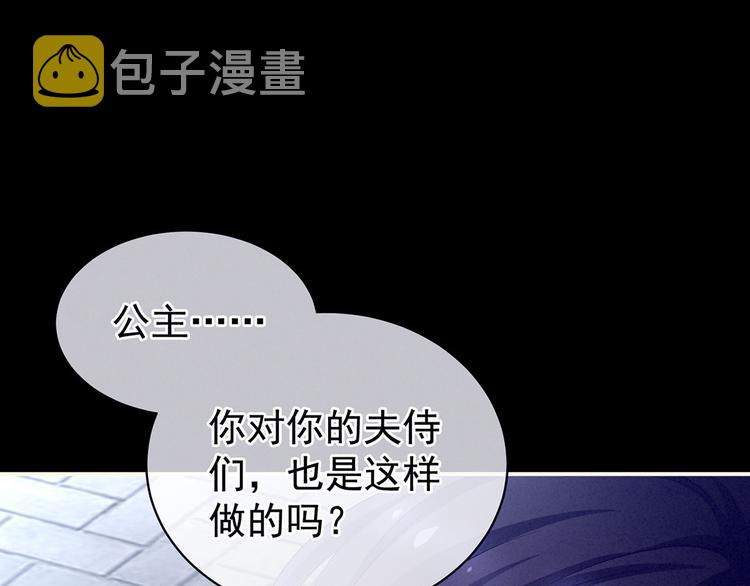 第94话 第一次？26