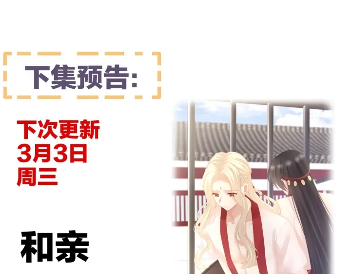 第208话 我会当个好爸爸的154