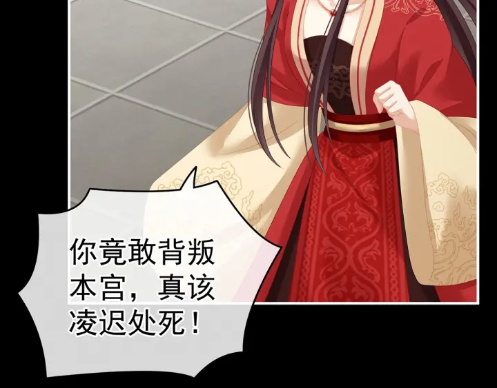 第193话 以物易物，以心换心122