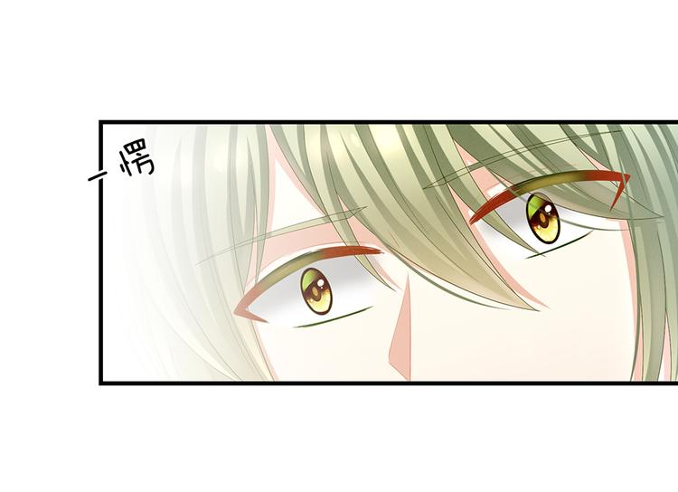 第35话 男人间的事情33