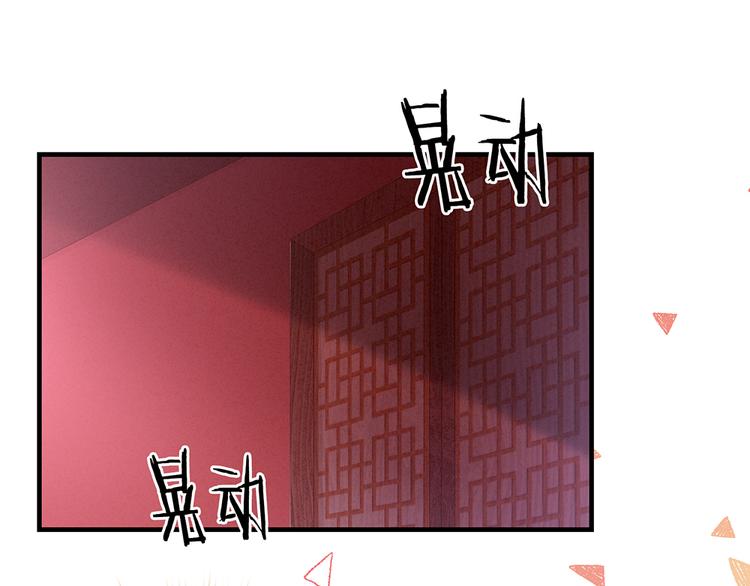 第39话 逛青楼了69